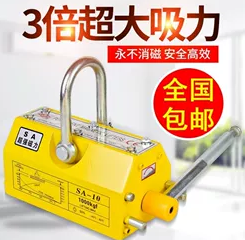 永磁吸盤吸持鋼板時突然失去吸力的原因是什么